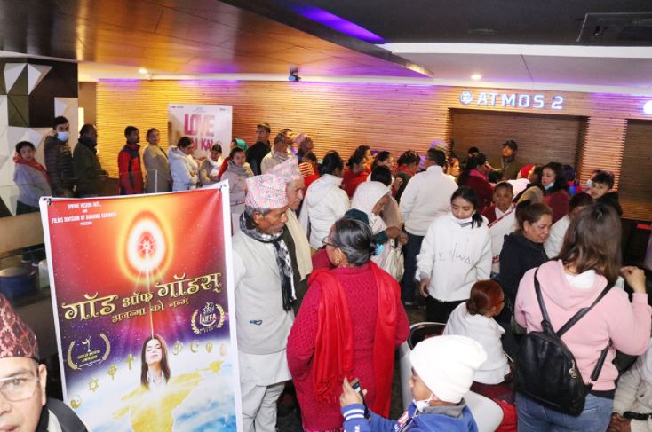 God of Gods Film Released at Kathmandu (Nepal)